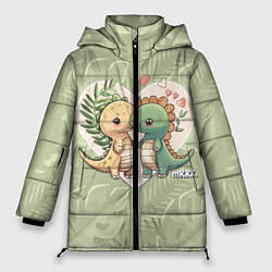 Женская зимняя куртка Мистер Влюбленный динозавр