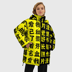 Куртка зимняя женская Иероглифы Япония, цвет: 3D-светло-серый — фото 2