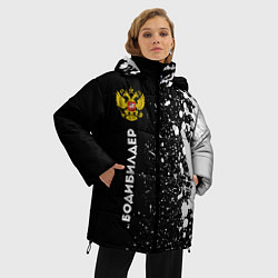 Куртка зимняя женская Бодибилдер из России и герб РФ: по-вертикали, цвет: 3D-черный — фото 2
