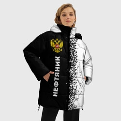 Куртка зимняя женская Нефтяник из России и герб РФ: по-вертикали, цвет: 3D-черный — фото 2