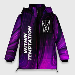 Куртка зимняя женская Within Temptation violet plasma, цвет: 3D-черный