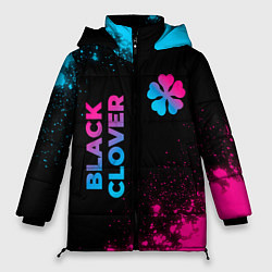 Куртка зимняя женская Black Clover - neon gradient: надпись, символ, цвет: 3D-черный