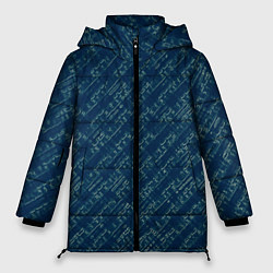Куртка зимняя женская Текстура мине-бирюзовый, цвет: 3D-черный