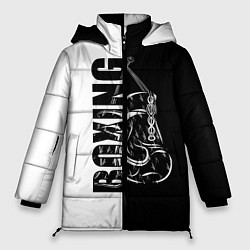 Куртка зимняя женская Boxing чёрно-белое, цвет: 3D-черный