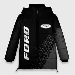 Куртка зимняя женская Ford speed на темном фоне со следами шин: надпись,, цвет: 3D-черный