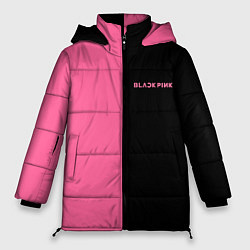 Куртка зимняя женская Blackpink- двойной, цвет: 3D-светло-серый