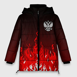 Куртка зимняя женская Герб РФ - красное пламя, цвет: 3D-черный