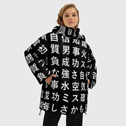 Куртка зимняя женская Сто иероглифов на черном фоне, цвет: 3D-черный — фото 2