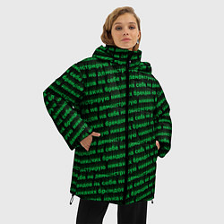 Куртка зимняя женская Никаких брендов зелёный, цвет: 3D-черный — фото 2