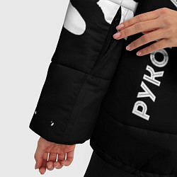 Куртка зимняя женская Руководитель из России и герб РФ вертикально, цвет: 3D-черный — фото 2
