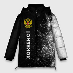 Куртка зимняя женская Хоккеист из России и герб РФ по-вертикали, цвет: 3D-черный