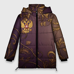 Женская зимняя куртка Герб России золотой на фиолетовом фоне