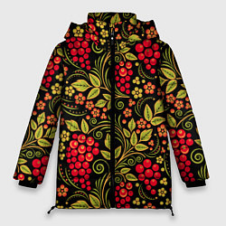 Куртка зимняя женская Хохломская роспись красные ягоды, цвет: 3D-черный