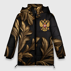 Куртка зимняя женская Золотой герб России и узоры из листьев, цвет: 3D-черный