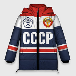 Куртка зимняя женская СССР - Союз Советских Социалистических Республик, цвет: 3D-черный