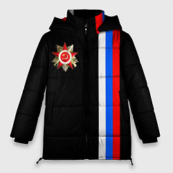 Женская зимняя куртка Великая отечественная - триколор полосы