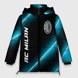 Куртка зимняя женская AC Milan неоновые лампы, цвет: 3D-черный