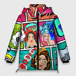 Куртка зимняя женская POP ART, цвет: 3D-светло-серый