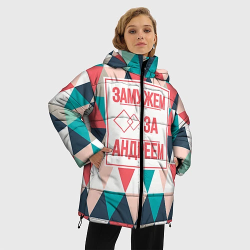 Женская зимняя куртка Замужем за Андреем / 3D-Черный – фото 3