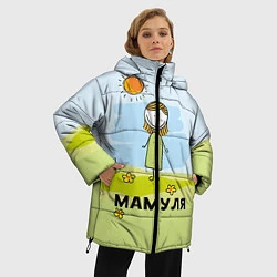 Куртка зимняя женская Мамуля, цвет: 3D-черный — фото 2