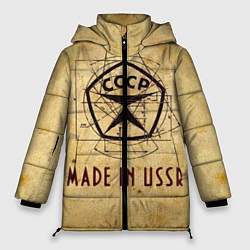 Куртка зимняя женская Made in USSR, цвет: 3D-красный