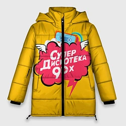 Куртка зимняя женская Дискотека 90х, цвет: 3D-черный