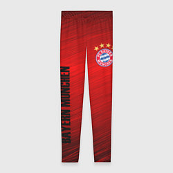 Женские легинсы BAYERN MUNCHEN