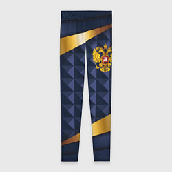 Леггинсы женские Золотой герб России на объемном синим фоне, цвет: 3D-принт
