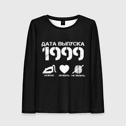 Лонгслив женский Дата выпуска 1999, цвет: 3D-принт