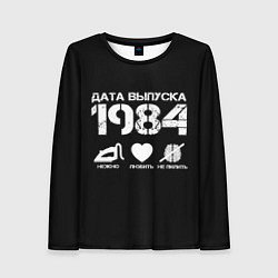 Лонгслив женский Дата выпуска 1984, цвет: 3D-принт