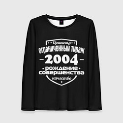 Лонгслив женский Рождение совершенства 2004, цвет: 3D-принт