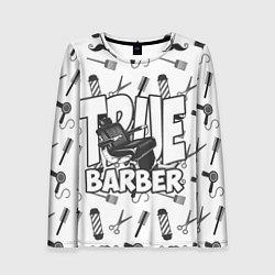 Женский лонгслив True Barber