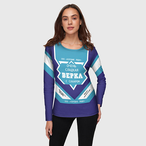 Женский лонгслив Очень сладкая Верка / 3D-принт – фото 3