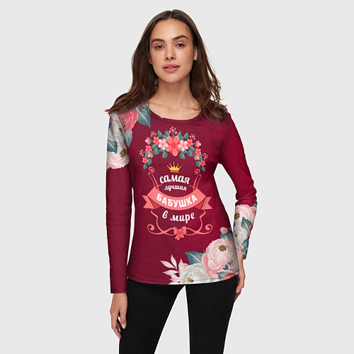 Женский лонгслив Самая лучшая бабушка в мире / 3D-принт – фото 3