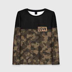 Женский лонгслив USYK Camo