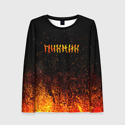 Женский лонгслив Пикник в огне
