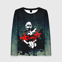 Женский лонгслив Алиса