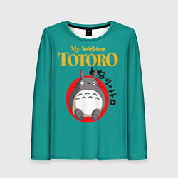 Лонгслив женский Totoro, цвет: 3D-принт