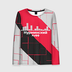 Лонгслив женский Нурминский, цвет: 3D-принт