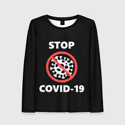 Женский лонгслив STOP COVID-19