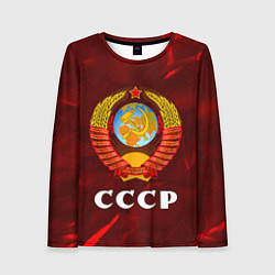 Лонгслив женский СССР USSR, цвет: 3D-принт