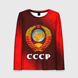 Лонгслив женский СССР USSR, цвет: 3D-принт