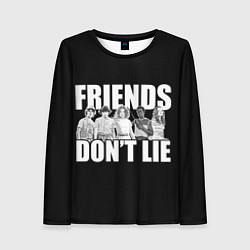 Женский лонгслив Friends Dont Lie