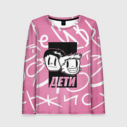 Лонгслив женский Дети Rave, цвет: 3D-принт