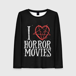 Лонгслив женский I Love Horror Movies, цвет: 3D-принт