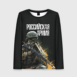 Лонгслив женский Российская Армия, цвет: 3D-принт