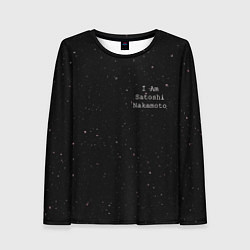 Лонгслив женский I Am Satoshi Nakamoto, цвет: 3D-принт