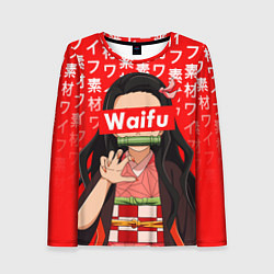 Лонгслив женский Waifu - Незуко Комадо, цвет: 3D-принт