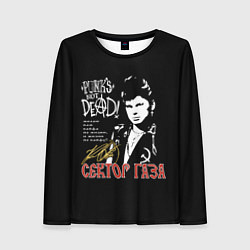 Лонгслив женский Сектор Газа Punks Not Dead, цвет: 3D-принт