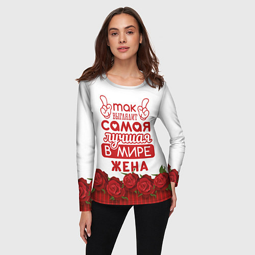 Женский лонгслив Так Выглядит Самая Лучшая ЖЕНА / 3D-принт – фото 3